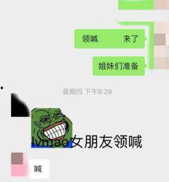 绿毛怼爆料者完整视频,完整视频揭露真相全貌 第1张 绿毛怼爆料者完整视频,完整视频揭露真相全貌 第1张
